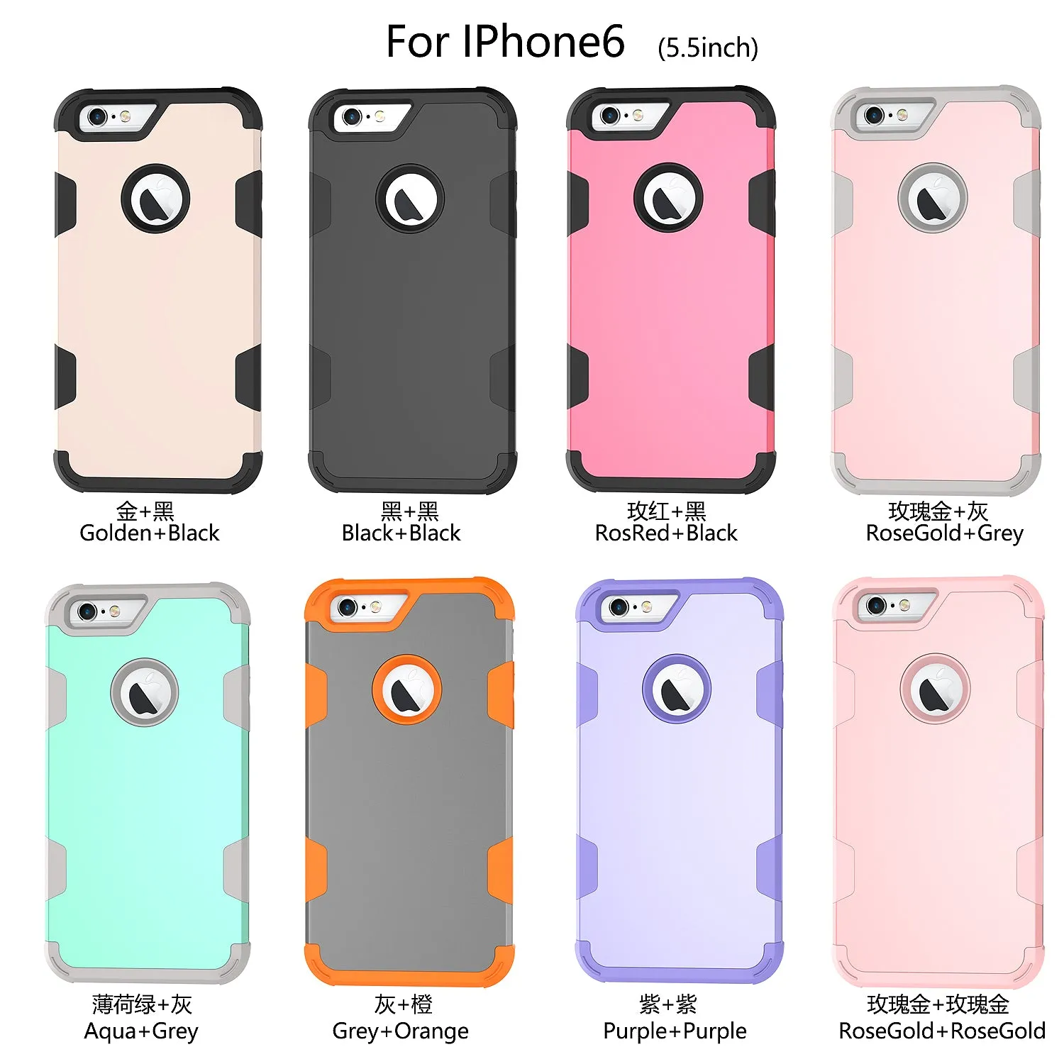 For iPhone 6 plus/6S plus PC  Silicone 2 in 1 Hit Color Tri-proof Shockproof Dustproof Anti-fall Protective Cover Back Case purple