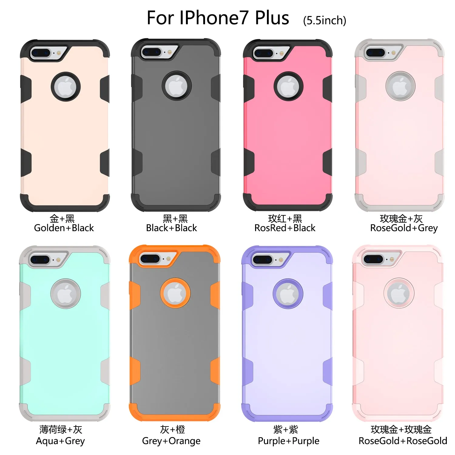 For iPhone 7 plus PC  Silicone 2 in 1 Hit Color Tri-proof Shockproof Dustproof Anti-fall Protective Cover Back Case Rose gold   gray