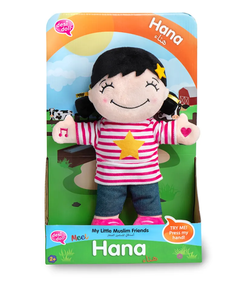 Hana - My Little Muslim Friends