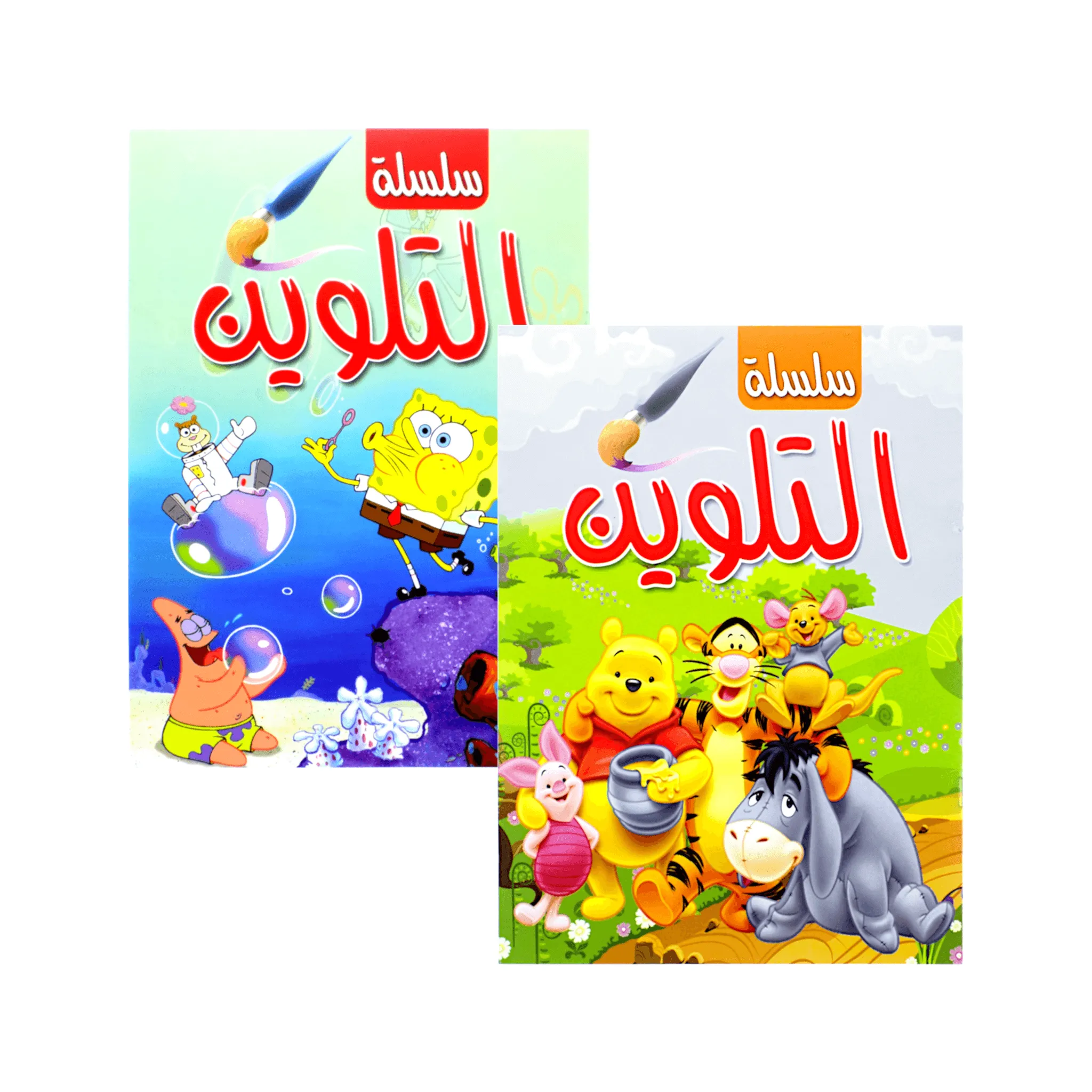 Kayan Kids Coloring Book Pack of 2
