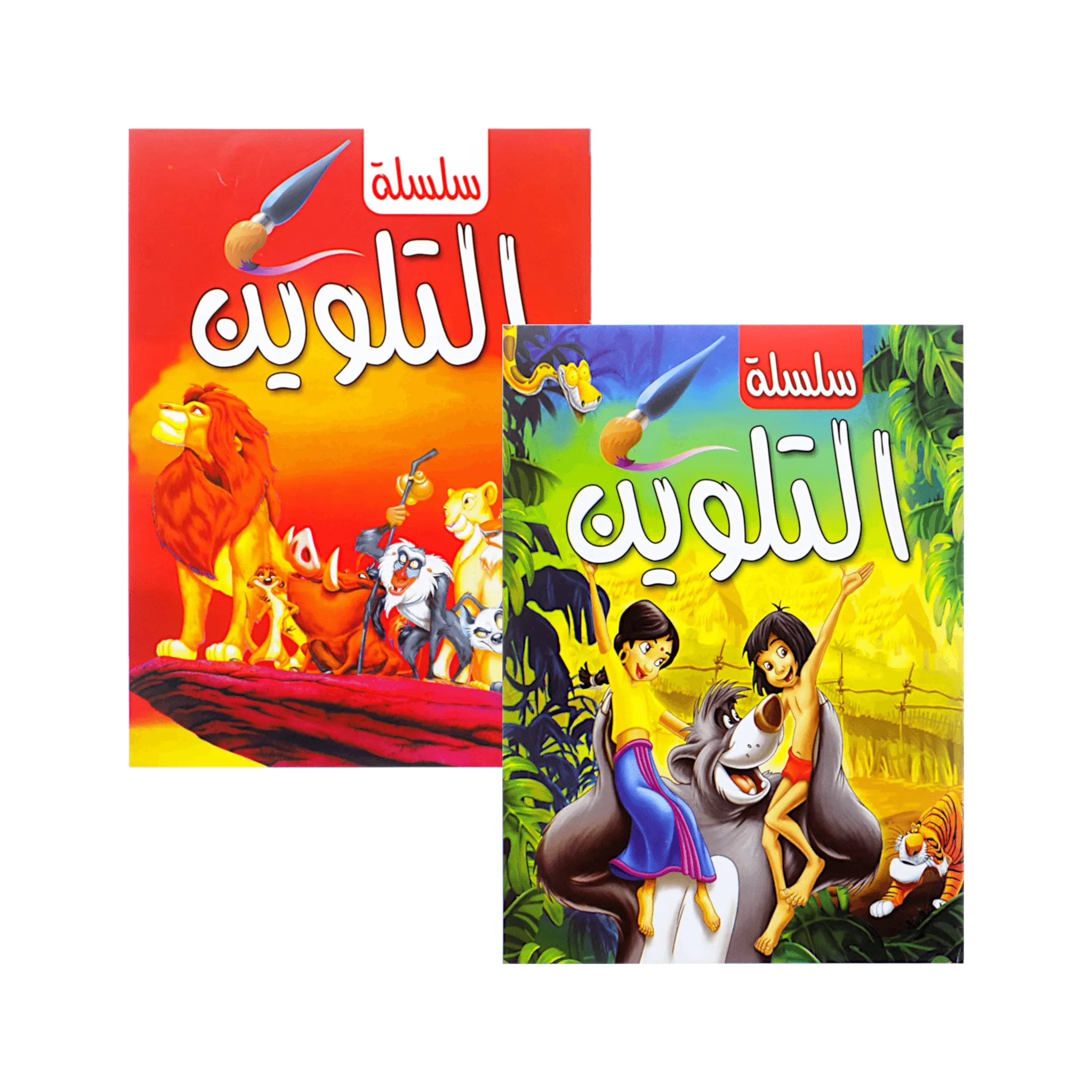 Kayan Kids Coloring Book Pack of 2