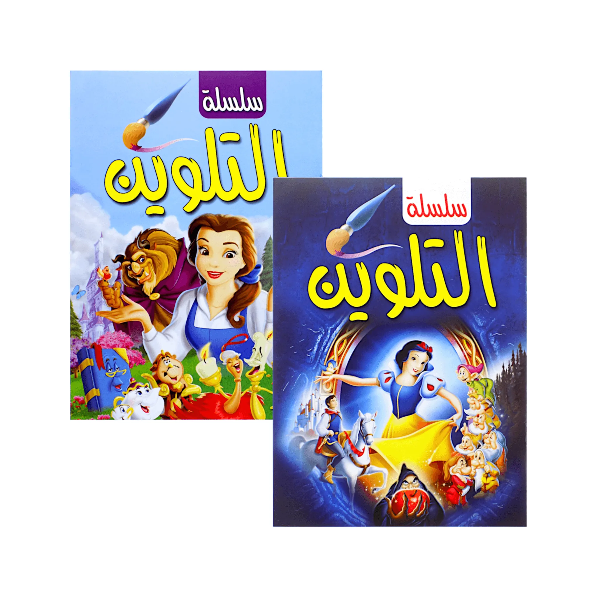 Kayan Kids Coloring Book Pack of 2