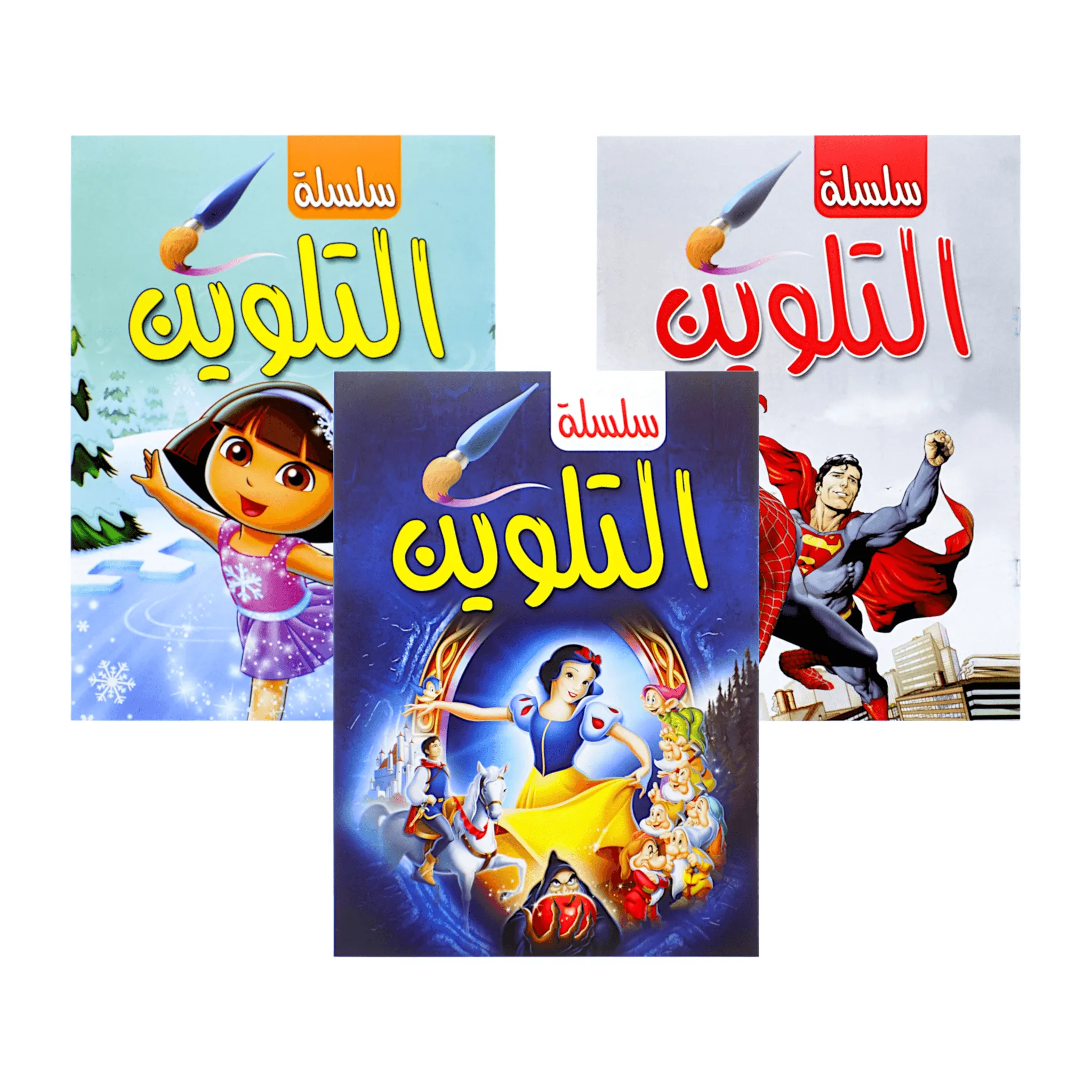 Kayan Kids Coloring Book Pack of 2