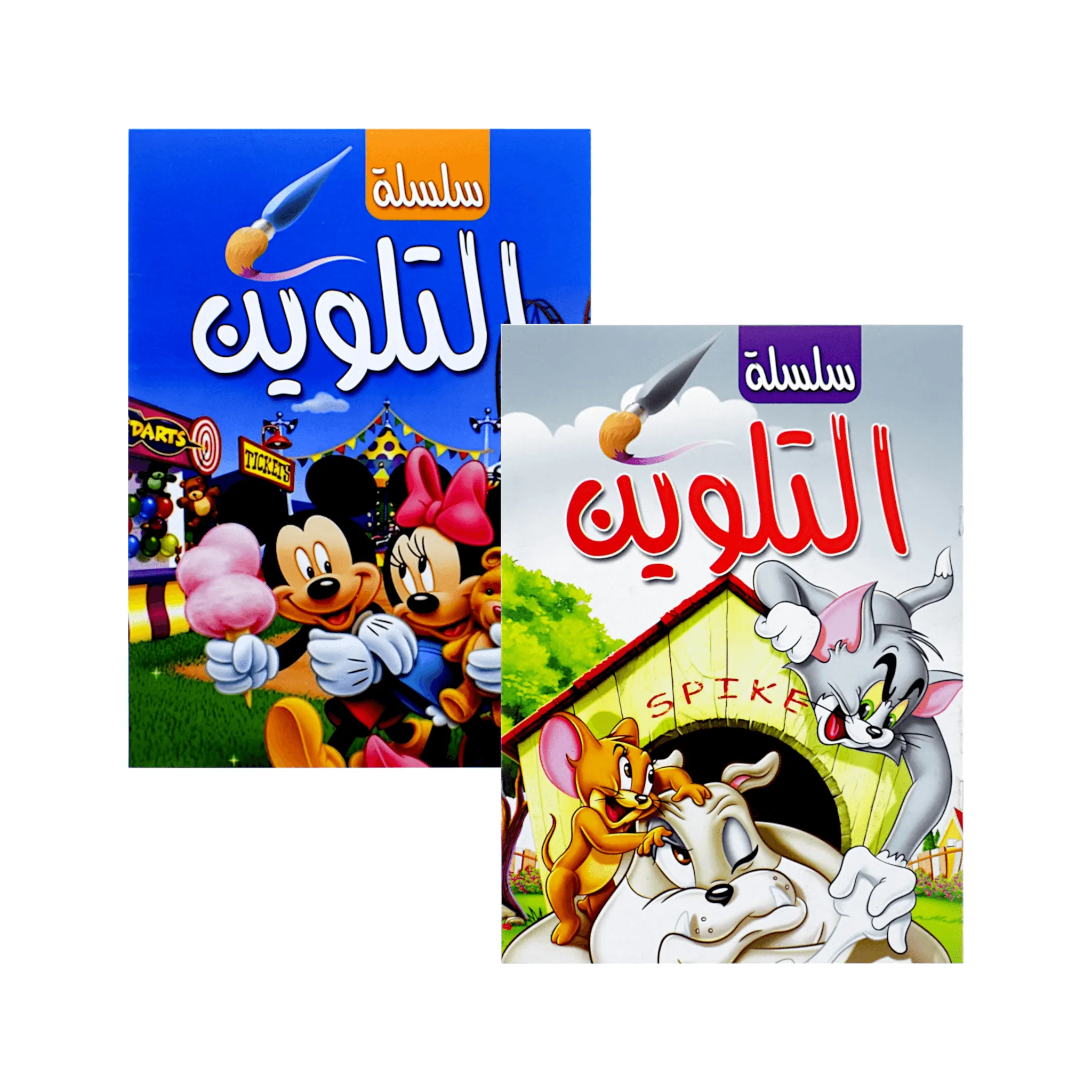 Kayan Kids Coloring Book Pack of 2