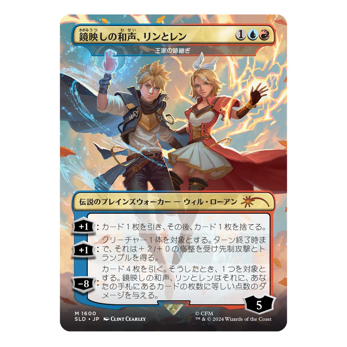 Magic Secret Lair Camp Totally Safe Drop Hatsune Miku: Electric Entourage JP Non-Foil Edition