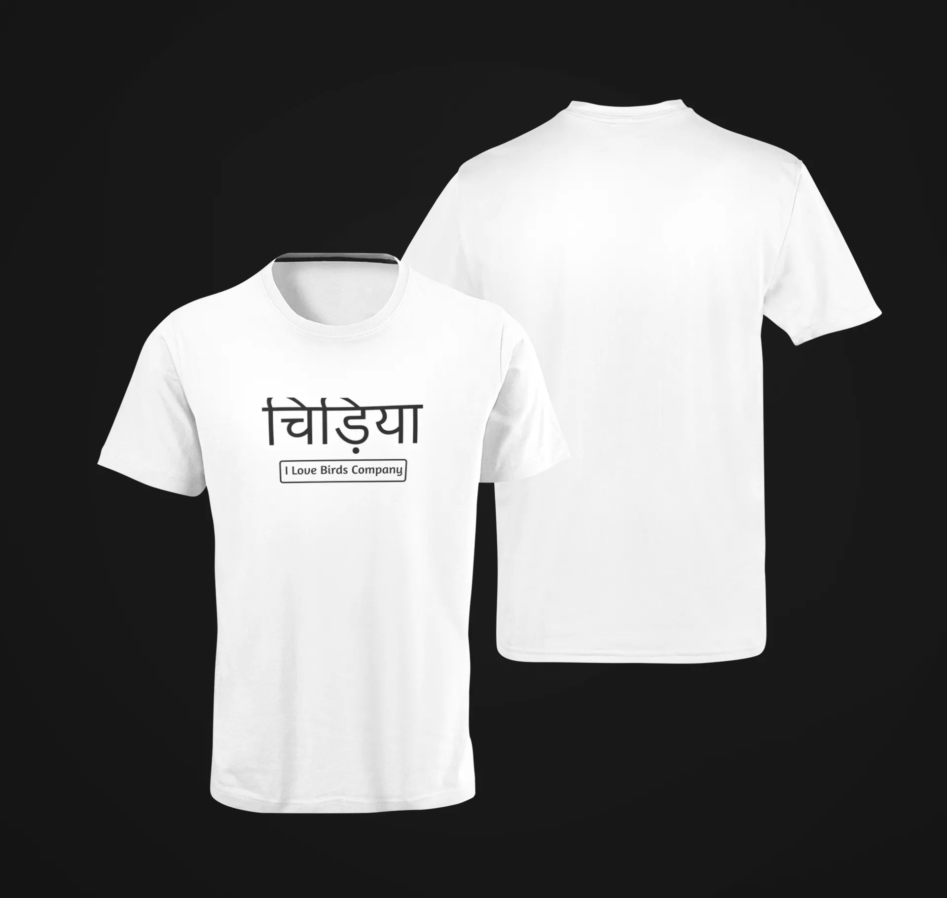 Unisex - Hindi - Bird