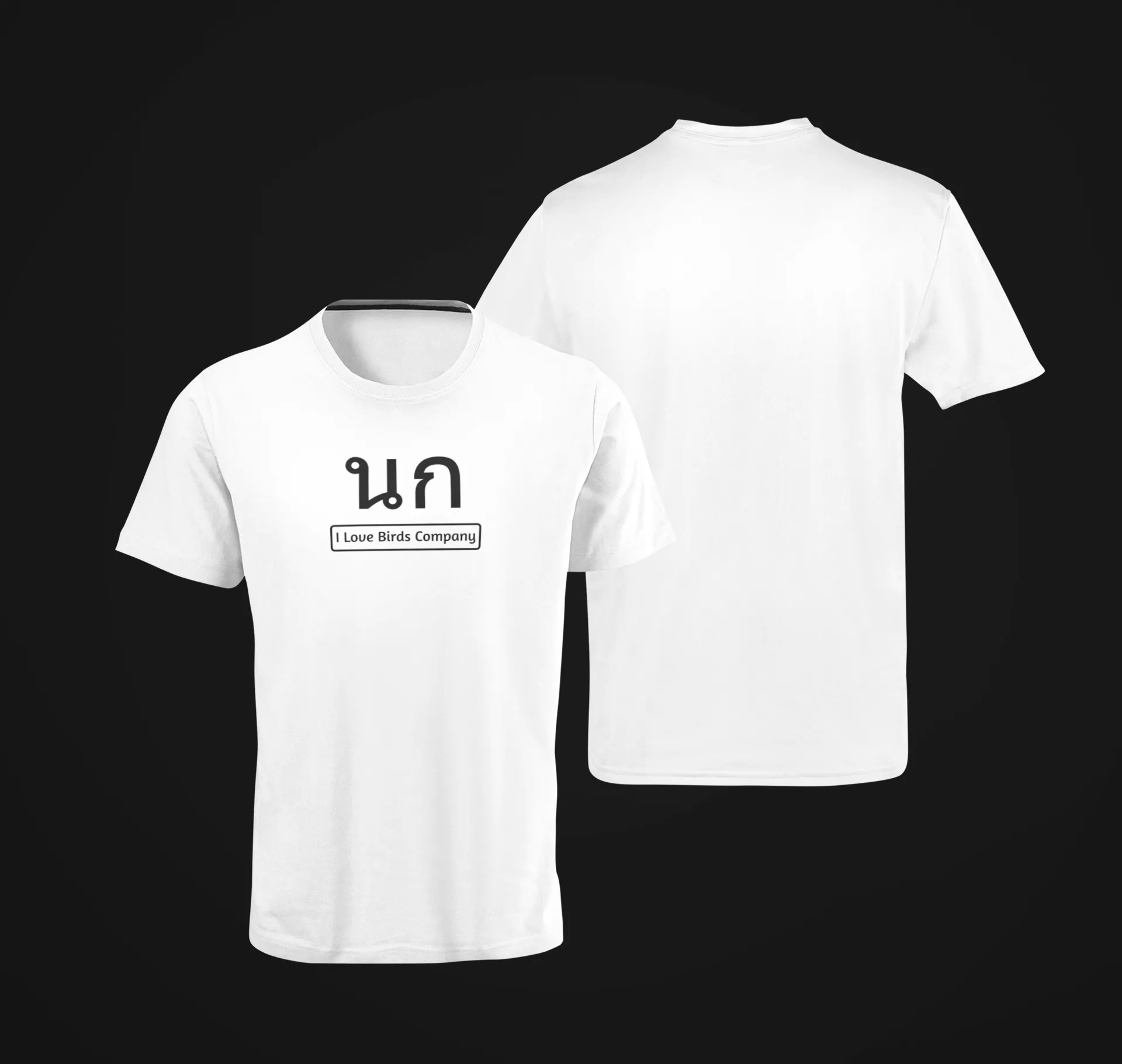 Unisex - Thai - Bird